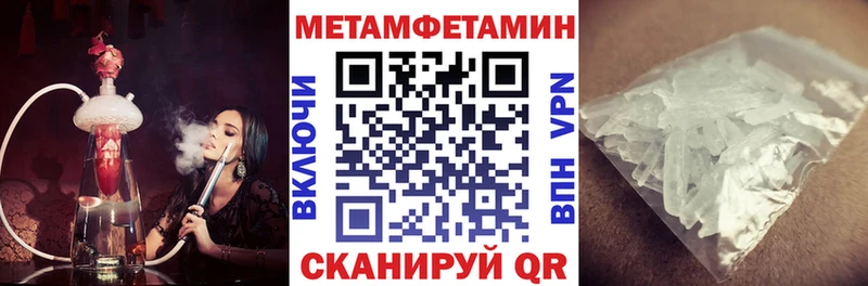 дарнет шоп гидра сайт АМФЕТАМИН VHQ Павлово