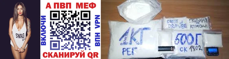 darknet какой сайт  Павлово  Alpha PVP кристаллы 