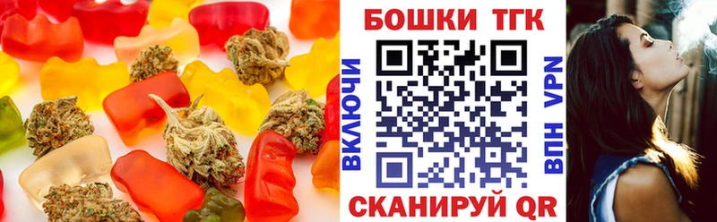 Печенье с ТГК марихуана  Павлово 
