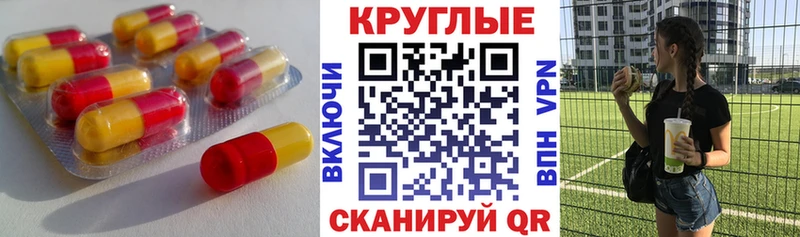 Экстази 280мг  Павлово 