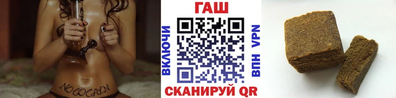 ГАШ Ice-O-Lator hydra как войти Павлово