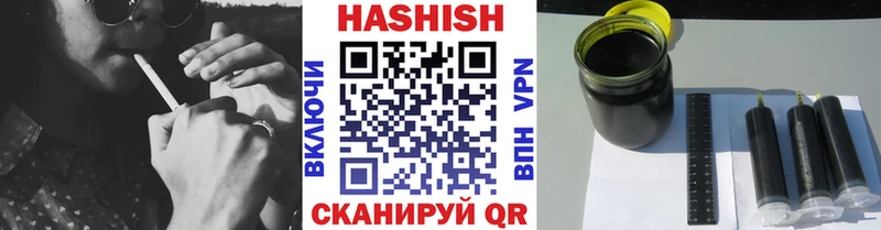 ГАШ AMNESIA HAZE Павлово