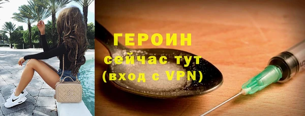 герыч Армянск