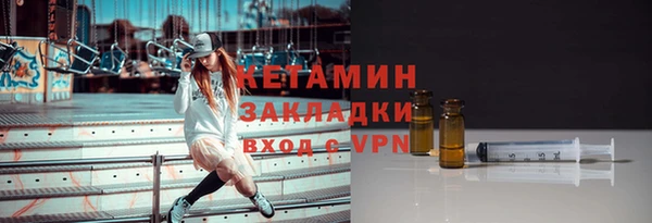 стафф Слюдянка