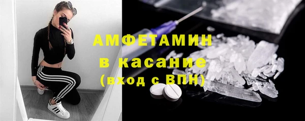 герыч Армянск