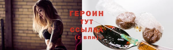 герыч Армянск