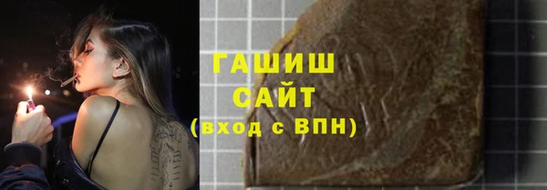 герыч Армянск