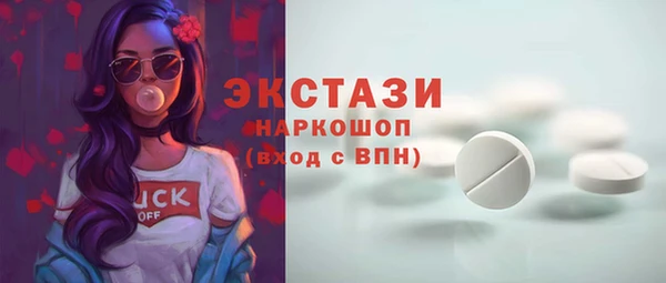 шишки Аркадак