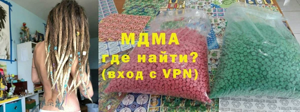 герыч Армянск