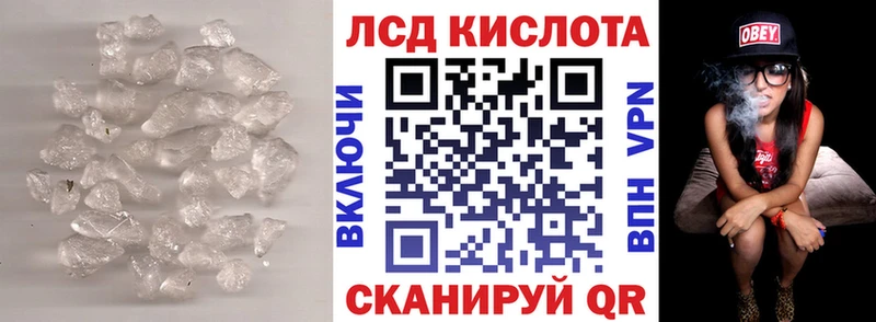 LSD-25 экстази ecstasy  Павлово 