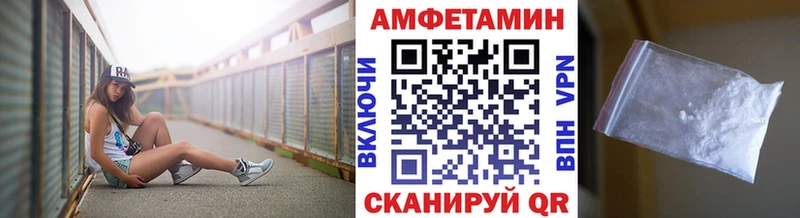 МЕТАМФЕТАМИН пудра  купить наркотики цена  Павлово 