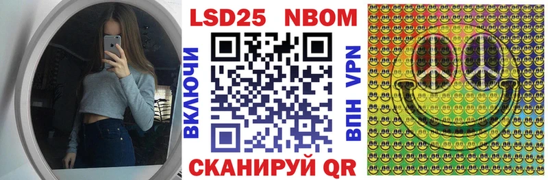 Марки NBOMe 1,8мг  как найти закладки  Павлово 
