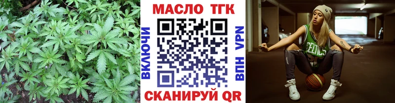 hydra как зайти  Павлово  Дистиллят ТГК концентрат  купить наркотики сайты 